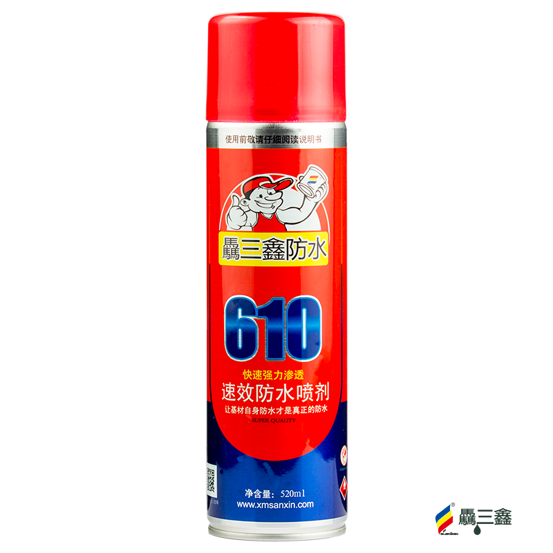 610速效防水喷剂
